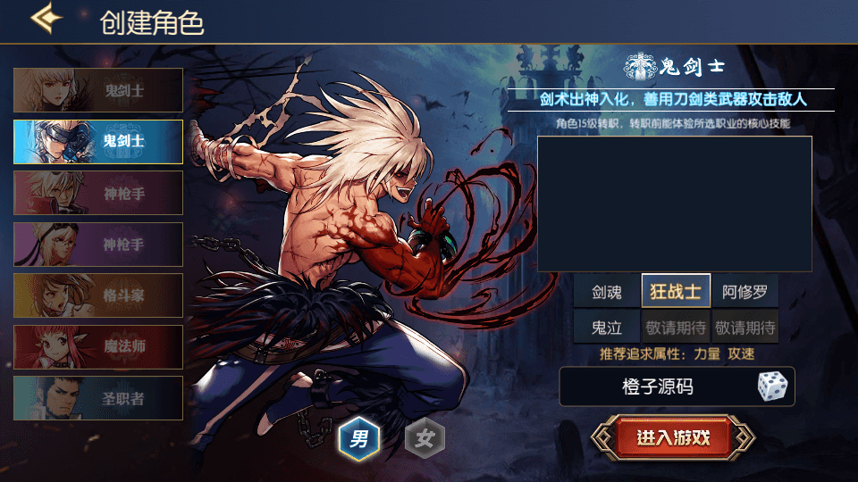 横版闯关手游【情怀之战火2.0阿拉德】最新整理Linux手工服务端+配套表+WEB管理后台+GM授权后台+安卓苹果双端+详细搭建教程