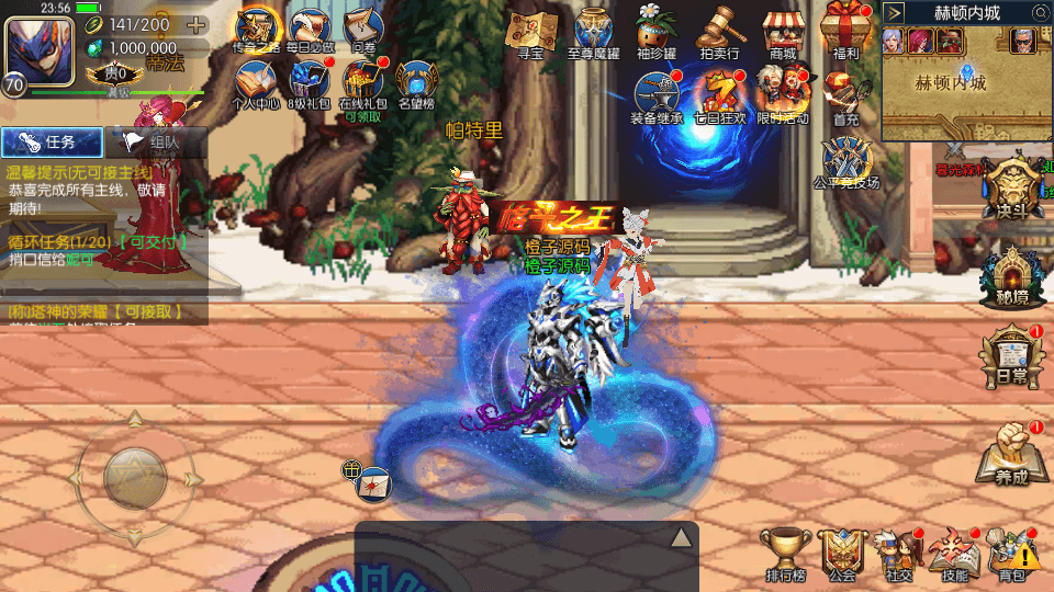 横版闯关手游【情怀之战火2.0阿拉德】最新整理Linux手工服务端+配套表+WEB管理后台+GM授权后台+安卓苹果双端+详细搭建教程