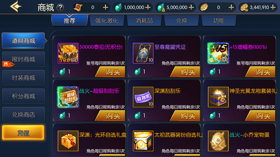 横版闯关手游【情怀之战火2.0阿拉德】最新整理Linux手工服务端+配套表+WEB管理后台+GM授权后台+安卓苹果双端+详细搭建教程