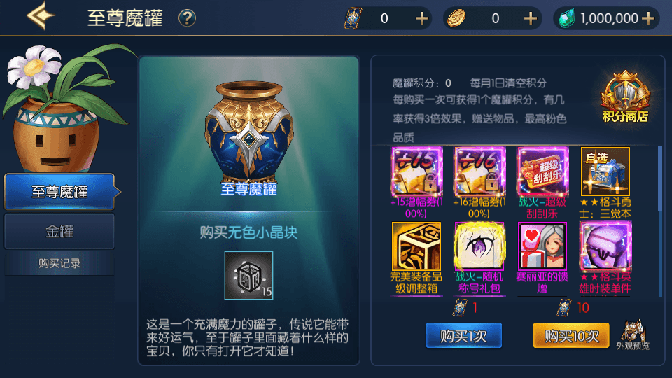 横版闯关手游【情怀之战火2.0阿拉德】最新整理Linux手工服务端+配套表+WEB管理后台+GM授权后台+安卓苹果双端+详细搭建教程