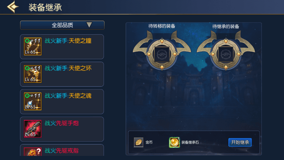 横版闯关手游【情怀之战火2.0阿拉德】最新整理Linux手工服务端+配套表+WEB管理后台+GM授权后台+安卓苹果双端+详细搭建教程