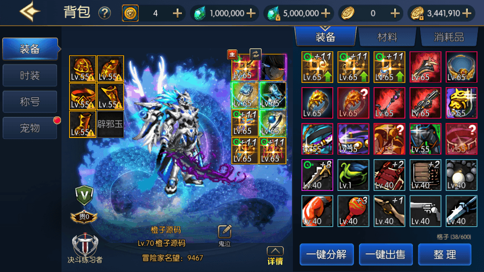 横版闯关手游【情怀之战火2.0阿拉德】最新整理Linux手工服务端+配套表+WEB管理后台+GM授权后台+安卓苹果双端+详细搭建教程