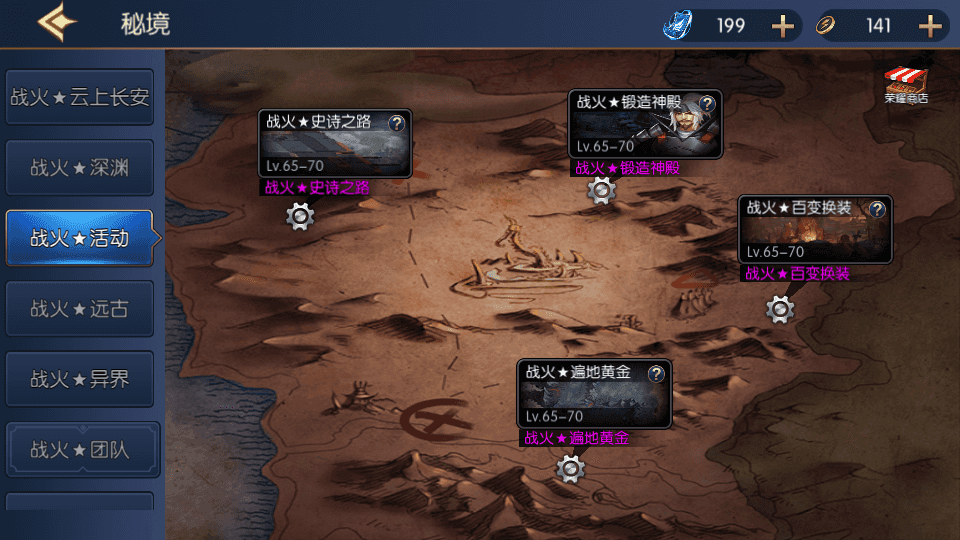 横版闯关手游【情怀之战火2.0阿拉德】最新整理Linux手工服务端+配套表+WEB管理后台+GM授权后台+安卓苹果双端+详细搭建教程