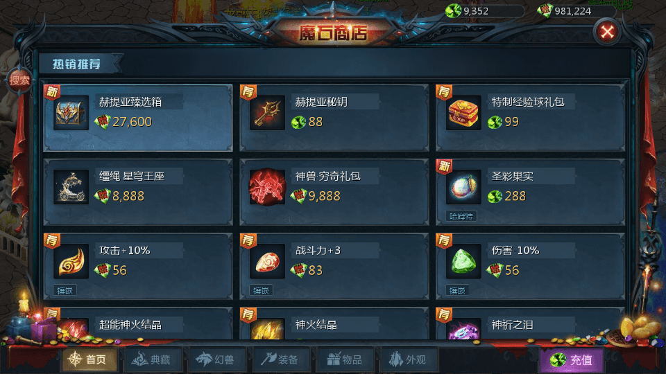 1655互通魔域【龙哥180级85神火圣装版】最新整理Win系半手工服务端+本地验证+本地注册+全套工具+详细搭建教程+视频教程