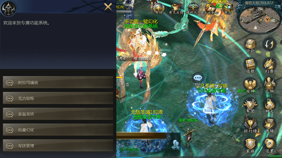 1655互通魔域【龙哥180级85神火圣装版】最新整理Win系半手工服务端+本地验证+本地注册+全套工具+详细搭建教程+视频教程