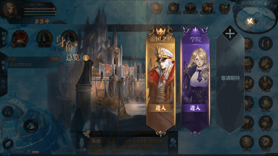 1655互通魔域【龙哥180级85神火圣装版】最新整理Win系半手工服务端+本地验证+本地注册+全套工具+详细搭建教程+视频教程