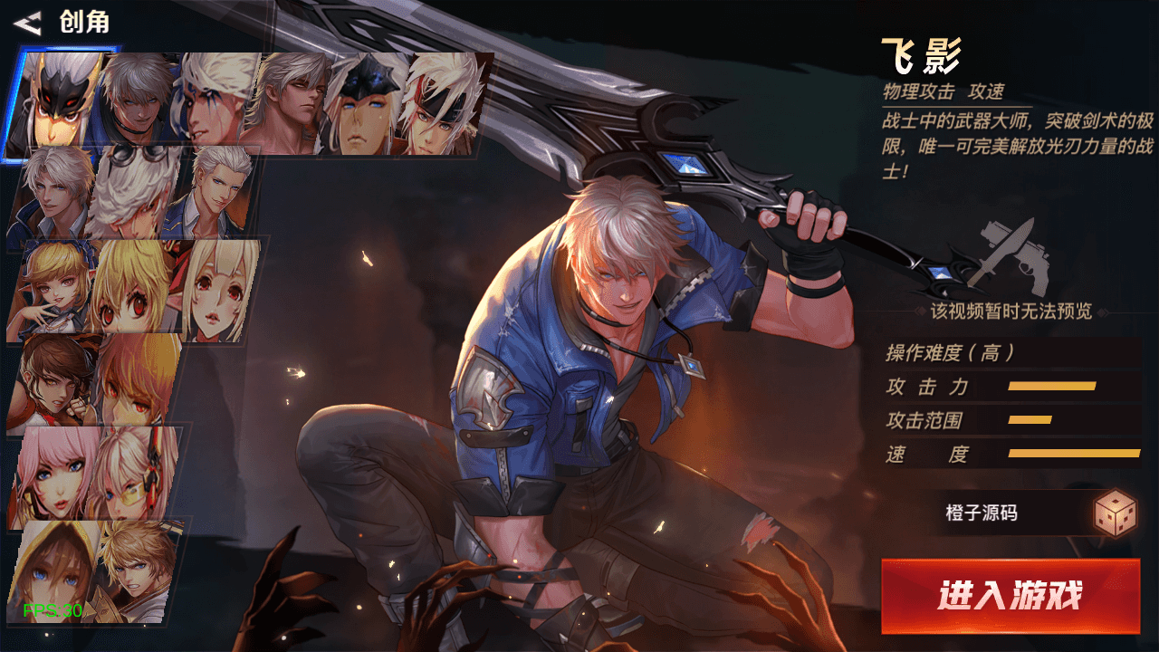 横版闯关手游【起航阿拉德1.5】最新整理Linux手工服务端+WEB管理后台+GM授权后台+安卓苹果双端+详细搭建教程