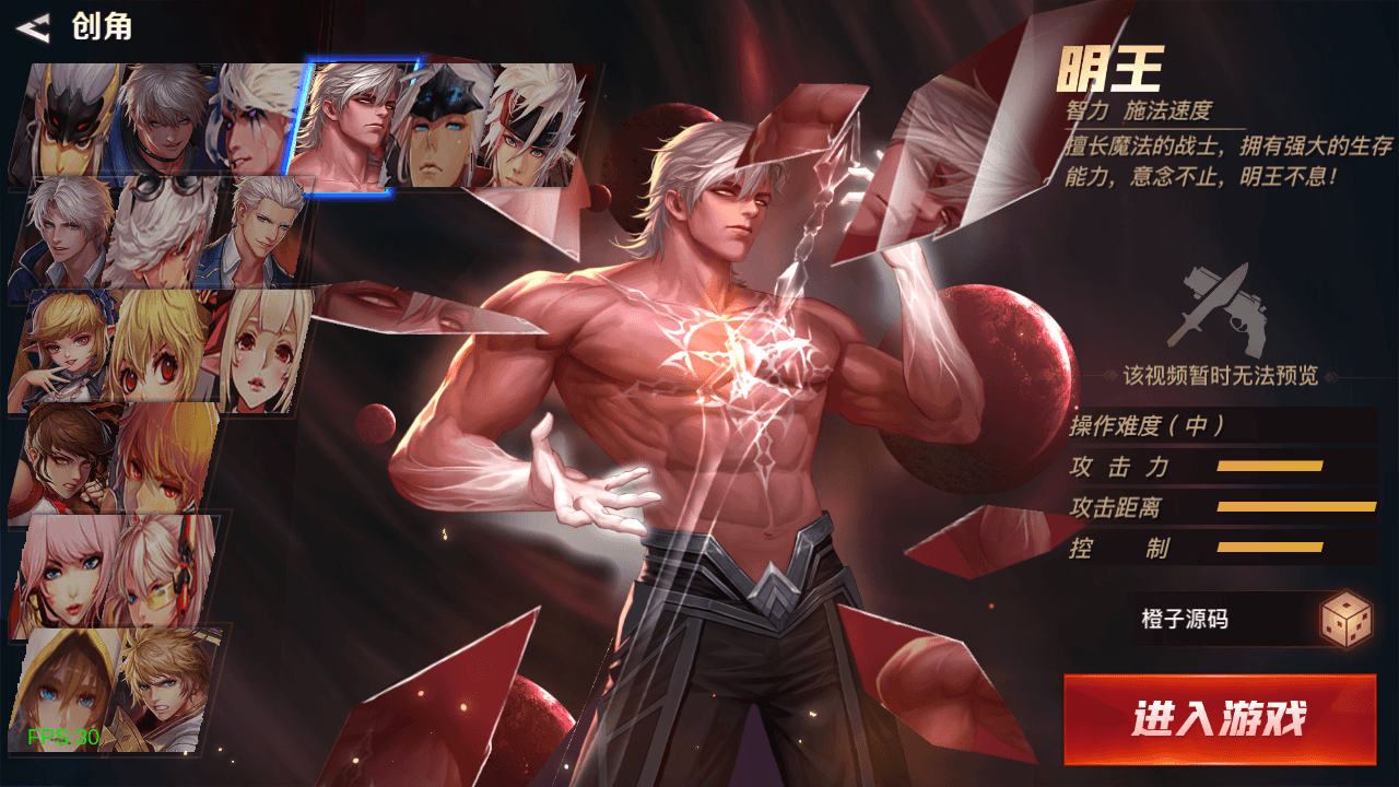 横版闯关手游【起航阿拉德1.5】最新整理Linux手工服务端+WEB管理后台+GM授权后台+安卓苹果双端+详细搭建教程