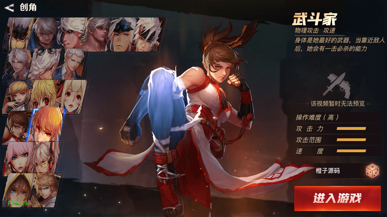 横版闯关手游【起航阿拉德1.5】最新整理Linux手工服务端+WEB管理后台+GM授权后台+安卓苹果双端+详细搭建教程