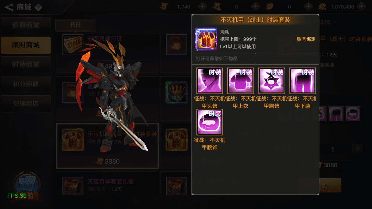 横版闯关手游【起航阿拉德1.5】最新整理Linux手工服务端+WEB管理后台+GM授权后台+安卓苹果双端+详细搭建教程