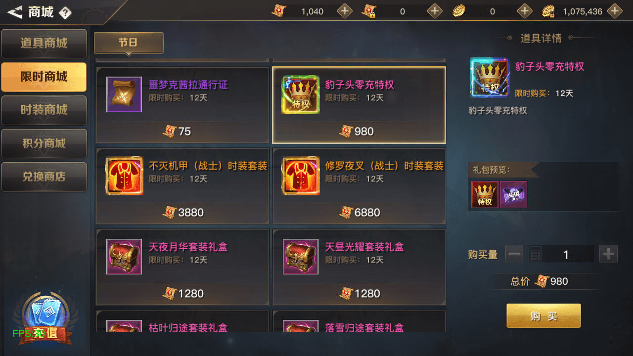 横版闯关手游【起航阿拉德1.5】最新整理Linux手工服务端+WEB管理后台+GM授权后台+安卓苹果双端+详细搭建教程