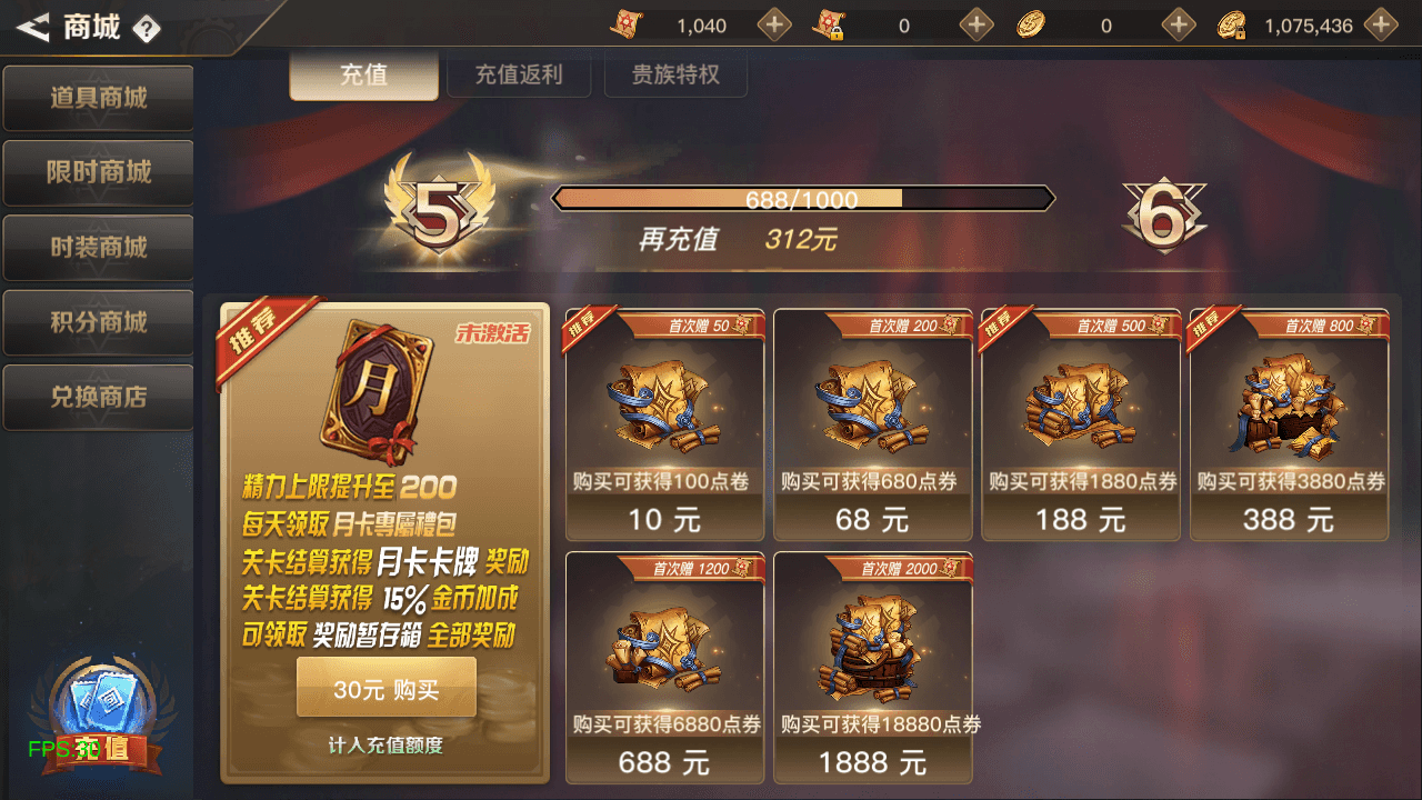 横版闯关手游【起航阿拉德1.5】最新整理Linux手工服务端+WEB管理后台+GM授权后台+安卓苹果双端+详细搭建教程