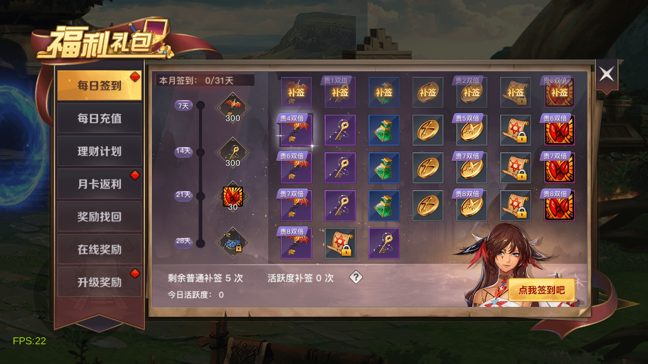 横版闯关手游【起航阿拉德1.5】最新整理Linux手工服务端+WEB管理后台+GM授权后台+安卓苹果双端+详细搭建教程