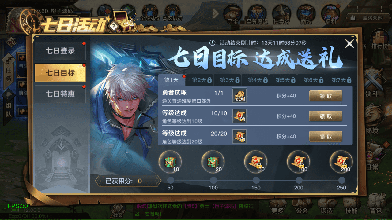 横版闯关手游【起航阿拉德1.5】最新整理Linux手工服务端+WEB管理后台+GM授权后台+安卓苹果双端+详细搭建教程