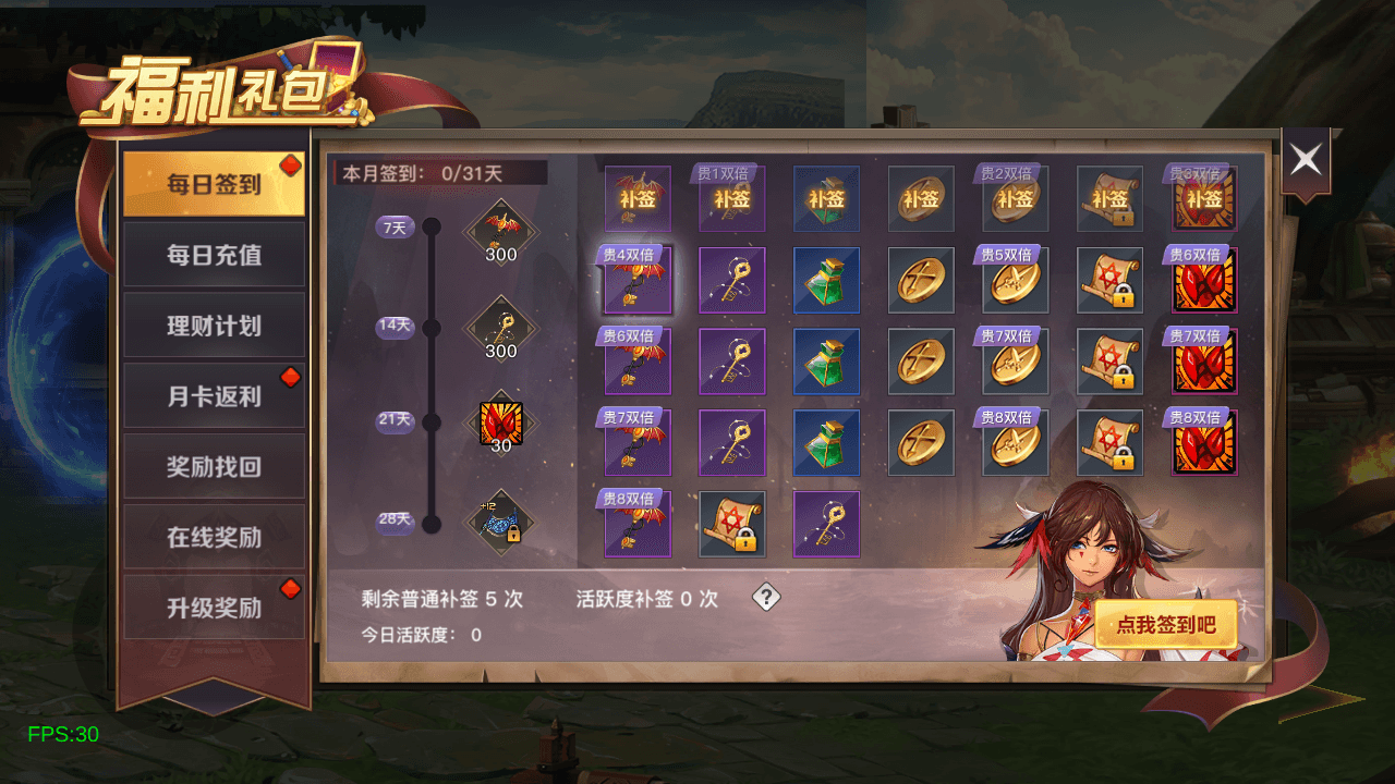 横版闯关手游【起航阿拉德1.5】最新整理Linux手工服务端+WEB管理后台+GM授权后台+安卓苹果双端+详细搭建教程