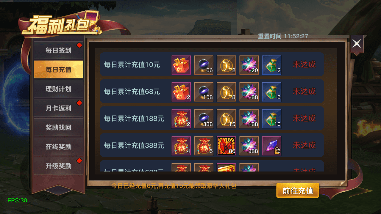 横版闯关手游【起航阿拉德1.5】最新整理Linux手工服务端+WEB管理后台+GM授权后台+安卓苹果双端+详细搭建教程