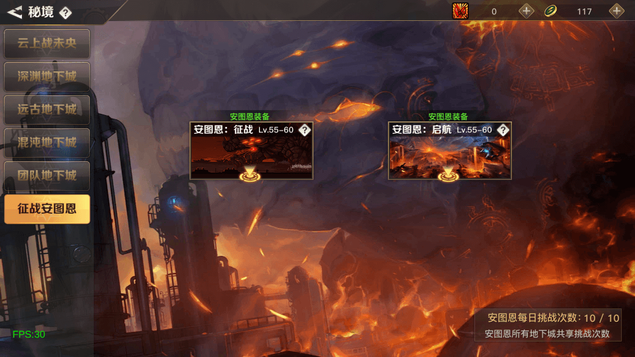 横版闯关手游【起航阿拉德1.5】最新整理Linux手工服务端+WEB管理后台+GM授权后台+安卓苹果双端+详细搭建教程