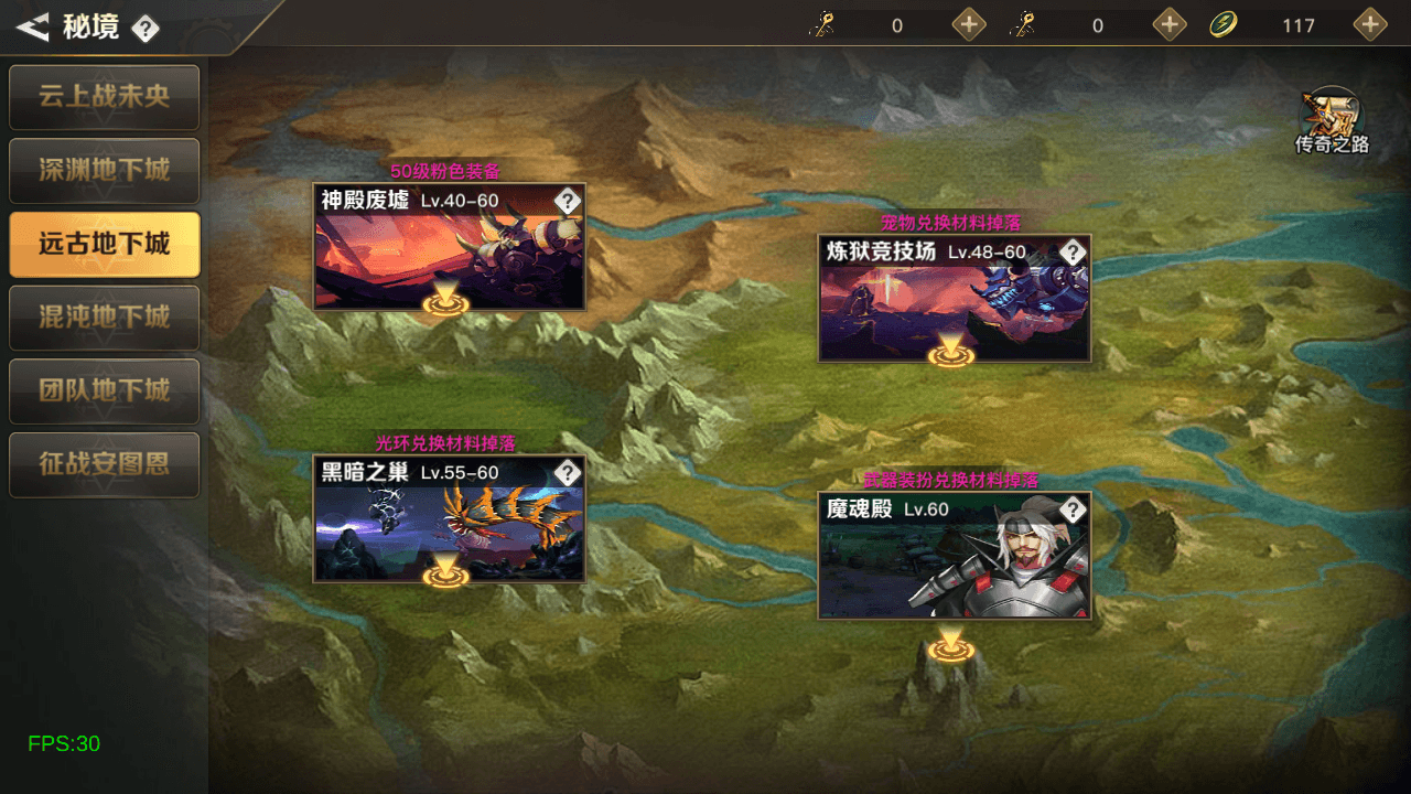 横版闯关手游【起航阿拉德1.5】最新整理Linux手工服务端+WEB管理后台+GM授权后台+安卓苹果双端+详细搭建教程