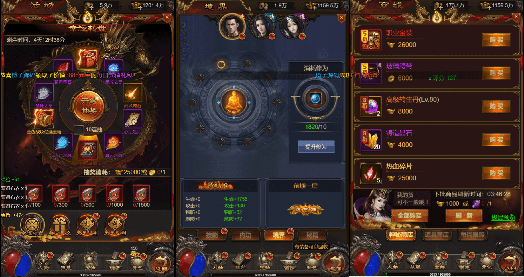 三网雷霆H5游戏【神魔战意雷霆H5跨服版】最新整理一键既玩镜像服务端+Linux手工服务端+多区跨服+GM授权后台+详细搭建教程