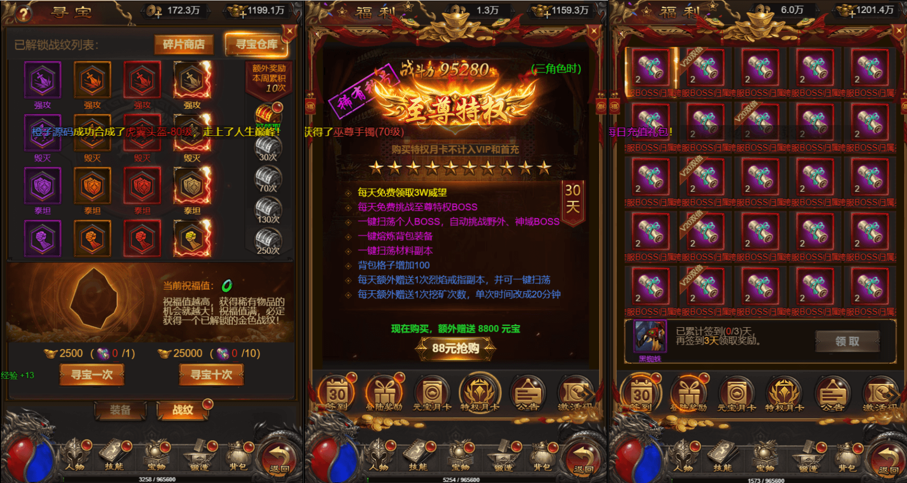 三网雷霆H5游戏【神魔战意雷霆H5跨服版】最新整理一键既玩镜像服务端+Linux手工服务端+多区跨服+GM授权后台+详细搭建教程