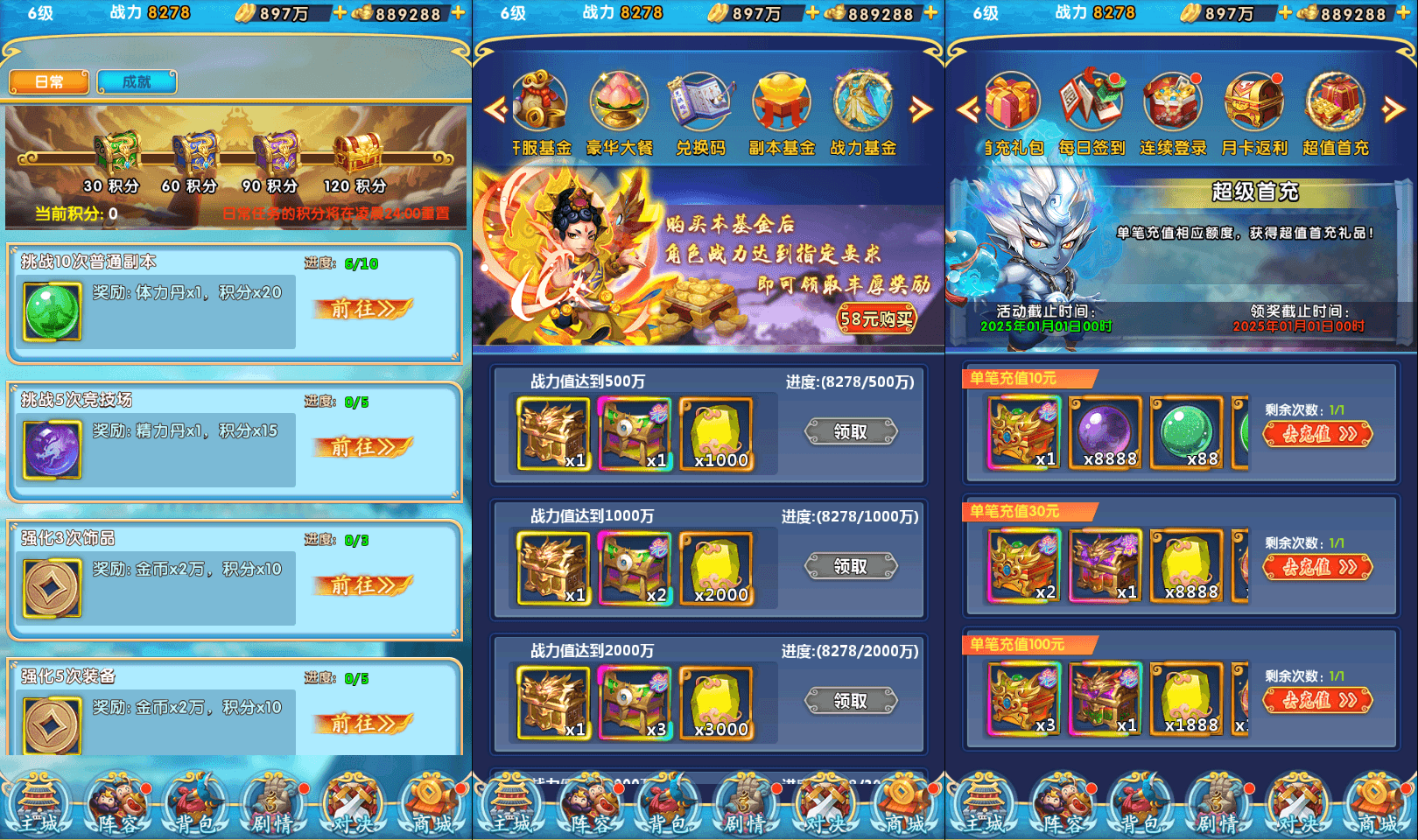 稀有卡牌回合手游【少年西游记内购版】最新整理Linux手工服务端+安卓苹果双端+多区跨服+CDK授权后台+详细搭建教程