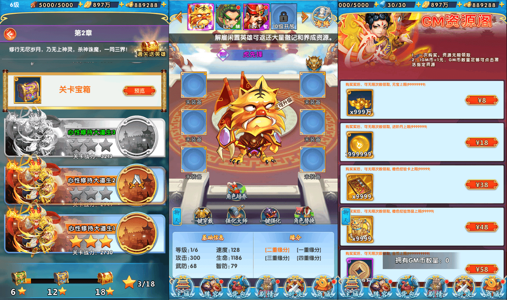 稀有卡牌回合手游【少年西游记内购版】最新整理Linux手工服务端+安卓苹果双端+多区跨服+CDK授权后台+详细搭建教程