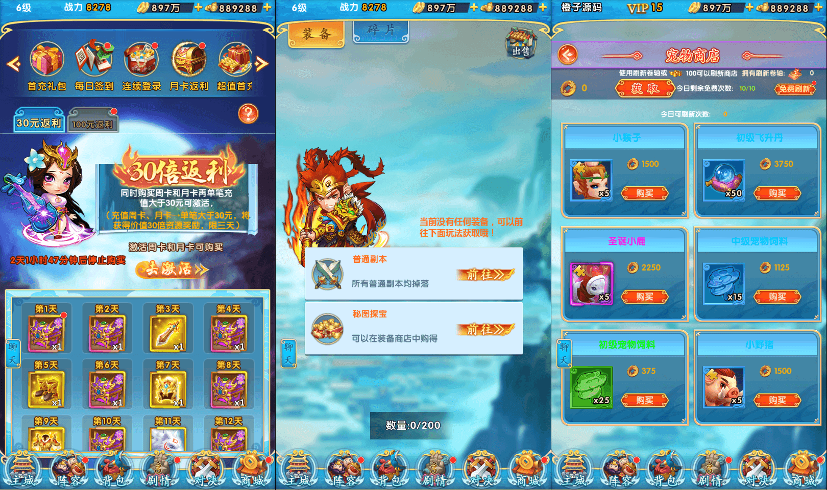 稀有卡牌回合手游【少年西游记内购版】最新整理Linux手工服务端+安卓苹果双端+多区跨服+CDK授权后台+详细搭建教程