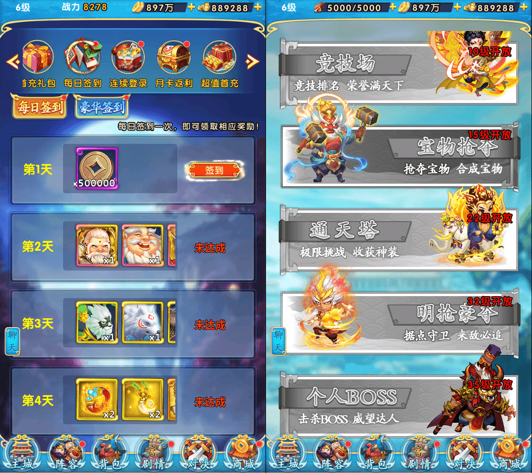 稀有卡牌回合手游【少年西游记内购版】最新整理Linux手工服务端+安卓苹果双端+多区跨服+CDK授权后台+详细搭建教程