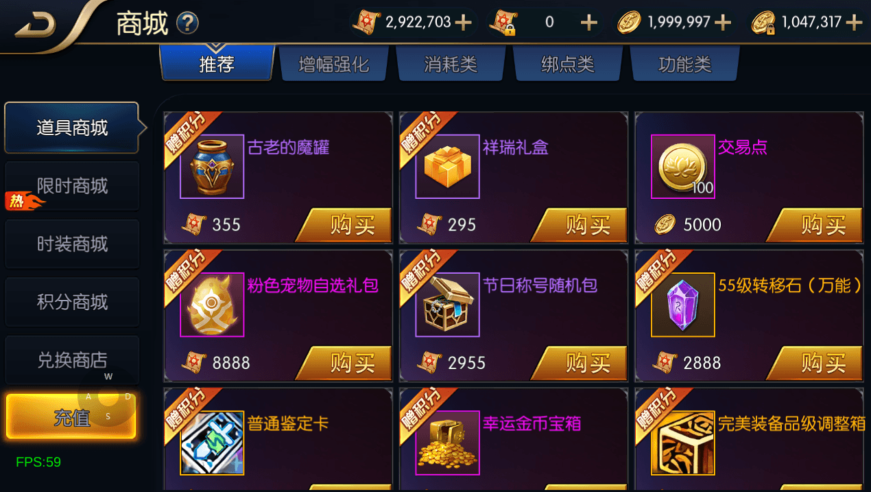 横版闯关手游【追忆阿拉德4.0完整版-60帧】最新整理Linux手工服务端+配套表+WEB管理后台+GM授权后台+安卓苹果双端+详细搭建教程