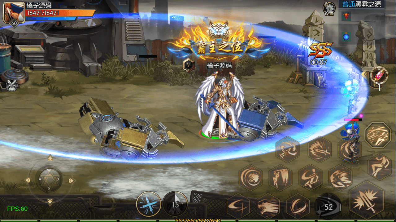 横版闯关手游【追忆阿拉德4.0完整版-60帧】最新整理Linux手工服务端+配套表+WEB管理后台+GM授权后台+安卓苹果双端+详细搭建教程