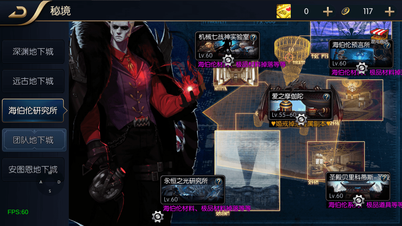 横版闯关手游【追忆阿拉德4.0完整版-60帧】最新整理Linux手工服务端+配套表+WEB管理后台+GM授权后台+安卓苹果双端+详细搭建教程