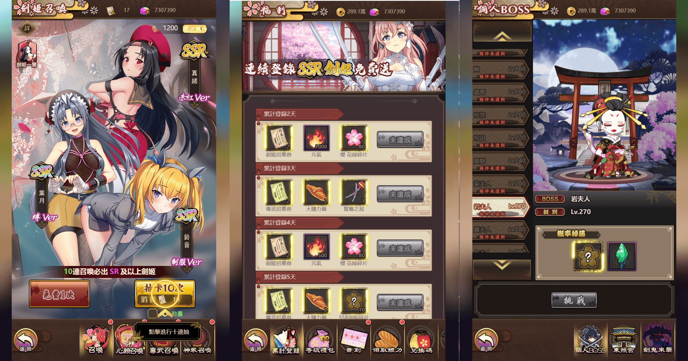 二次元Q萌三网H5游戏【百花缭乱H5】最新整理Linux手工服务端+GM授权后台+详细搭建教程