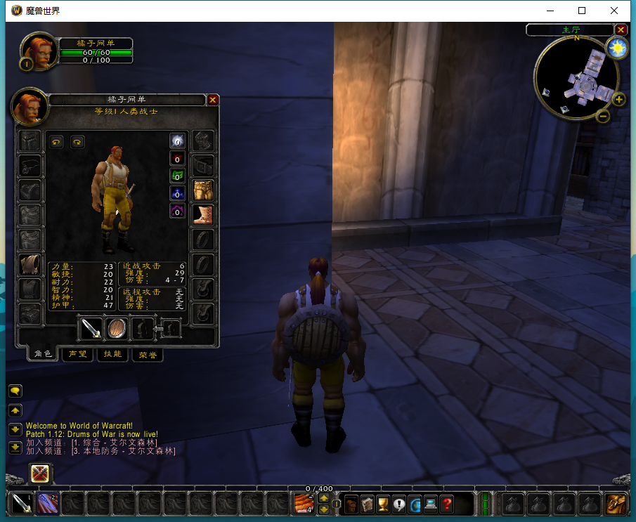 典藏怀旧端游【WOW魔兽世界60级完美版】最新整理Win系服务端+PC客户端+网页注册+假人+GM指令教程+详细搭建教程
