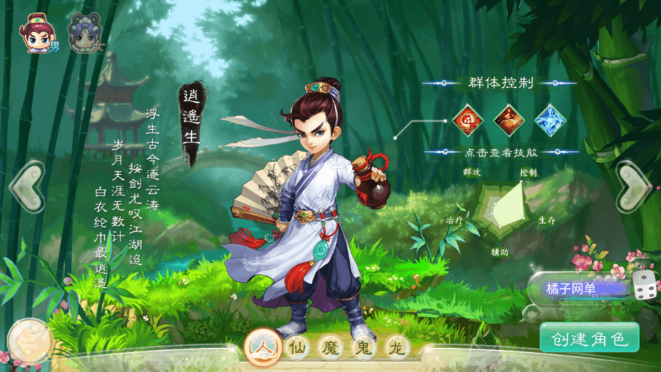 大话回合手游【精品西游之如初西游】最新整理单机一键即玩镜像端+Linux手工服务端+安卓苹果双端+代理后台+详细搭建教程