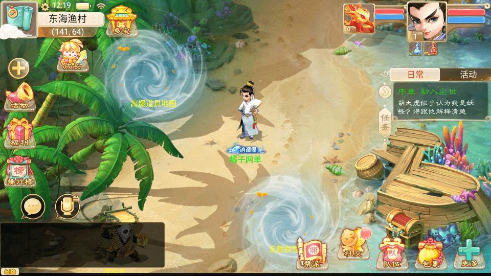 大话回合手游【精品西游之如初西游】最新整理单机一键即玩镜像端+Linux手工服务端+安卓苹果双端+代理后台+详细搭建教程