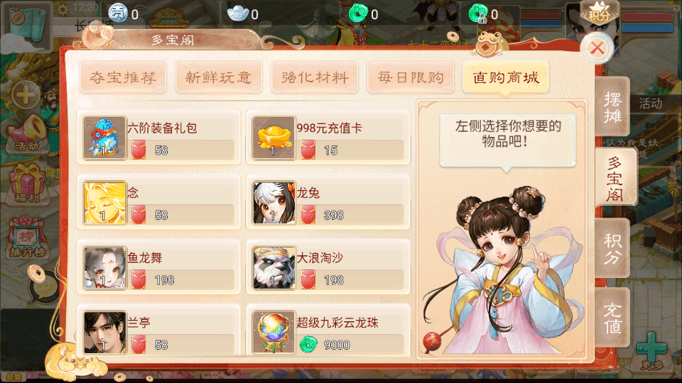 大话回合手游【精品西游之如初西游】最新整理单机一键即玩镜像端+Linux手工服务端+安卓苹果双端+代理后台+详细搭建教程