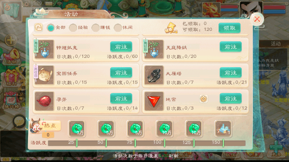 大话回合手游【精品西游之如初西游】最新整理单机一键即玩镜像端+Linux手工服务端+安卓苹果双端+代理后台+详细搭建教程