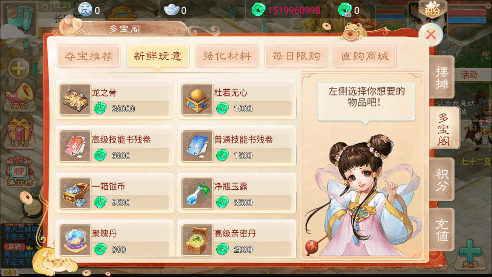 大话回合手游【精品西游之如初西游】最新整理单机一键即玩镜像端+Linux手工服务端+安卓苹果双端+代理后台+详细搭建教程