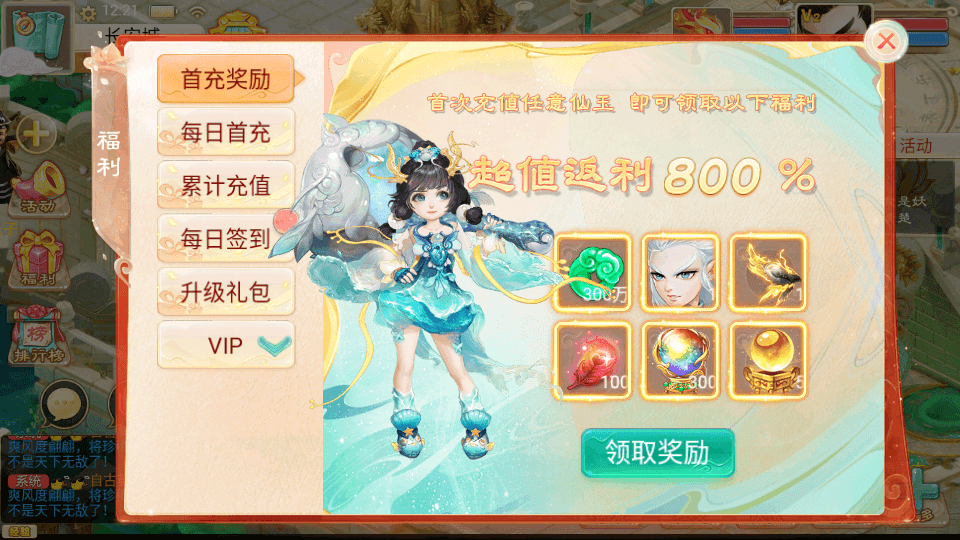 大话回合手游【精品西游之如初西游】最新整理单机一键即玩镜像端+Linux手工服务端+安卓苹果双端+代理后台+详细搭建教程