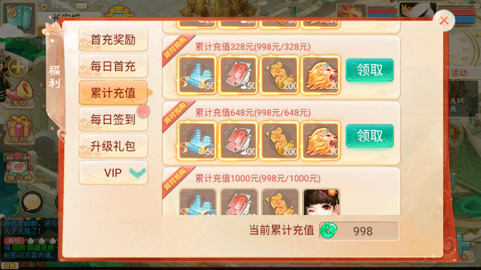 大话回合手游【精品西游之如初西游】最新整理单机一键即玩镜像端+Linux手工服务端+安卓苹果双端+代理后台+详细搭建教程