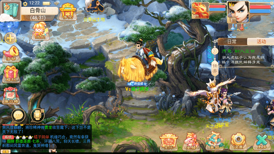 大话回合手游【精品西游之如初西游】最新整理单机一键即玩镜像端+Linux手工服务端+安卓苹果双端+代理后台+详细搭建教程