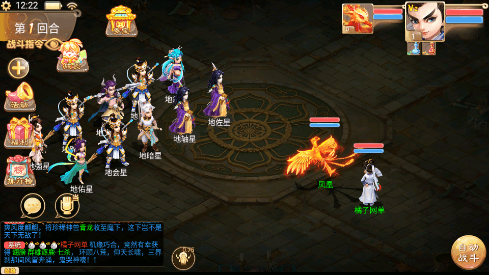 大话回合手游【精品西游之如初西游】最新整理单机一键即玩镜像端+Linux手工服务端+安卓苹果双端+代理后台+详细搭建教程