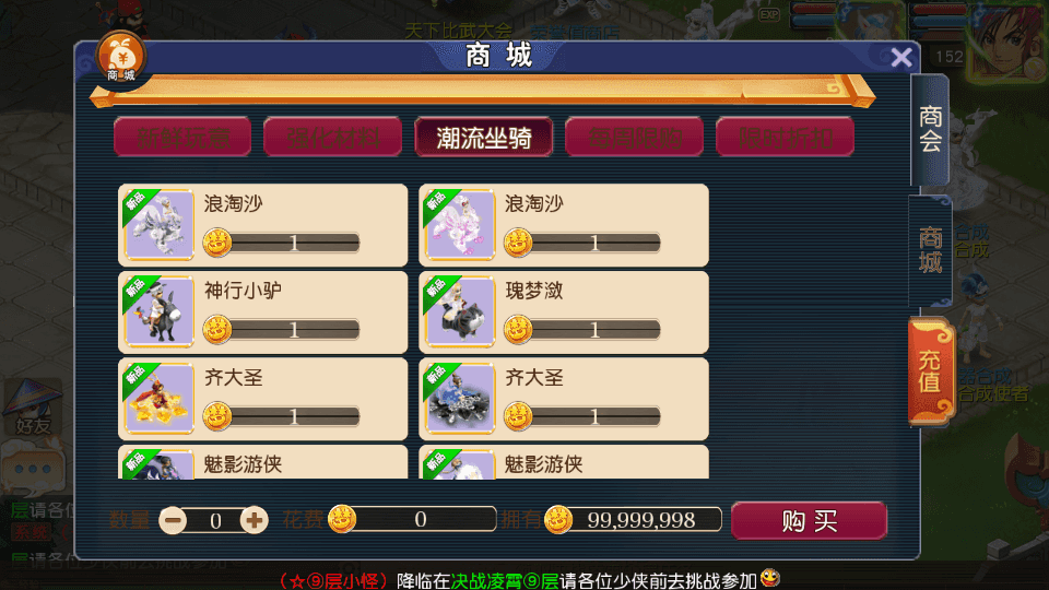 MT3换皮MH【决战西游3三千级版】最新整理单机一键即玩镜像端+Linux手工服务端+安卓苹果双端+GM后台+详细搭建教程+全套源码+赞助攻略掉落说明