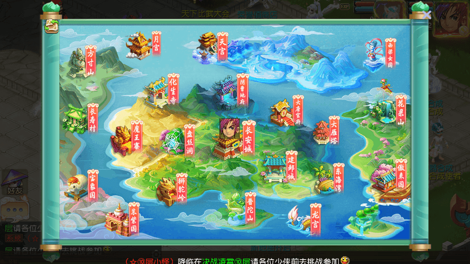 MT3换皮MH【决战西游3三千级版】最新整理单机一键即玩镜像端+Linux手工服务端+安卓苹果双端+GM后台+详细搭建教程+全套源码+赞助攻略掉落说明