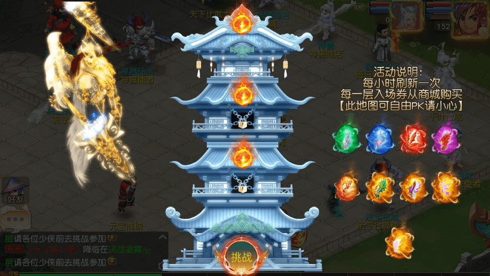 MT3换皮MH【决战西游3三千级版】最新整理单机一键即玩镜像端+Linux手工服务端+安卓苹果双端+GM后台+详细搭建教程+全套源码+赞助攻略掉落说明