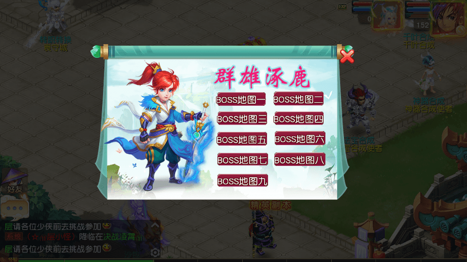 MT3换皮MH【决战西游3三千级版】最新整理单机一键即玩镜像端+Linux手工服务端+安卓苹果双端+GM后台+详细搭建教程+全套源码+赞助攻略掉落说明