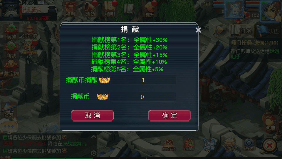 MT3换皮MH【决战西游3三千级版】最新整理单机一键即玩镜像端+Linux手工服务端+安卓苹果双端+GM后台+详细搭建教程+全套源码+赞助攻略掉落说明