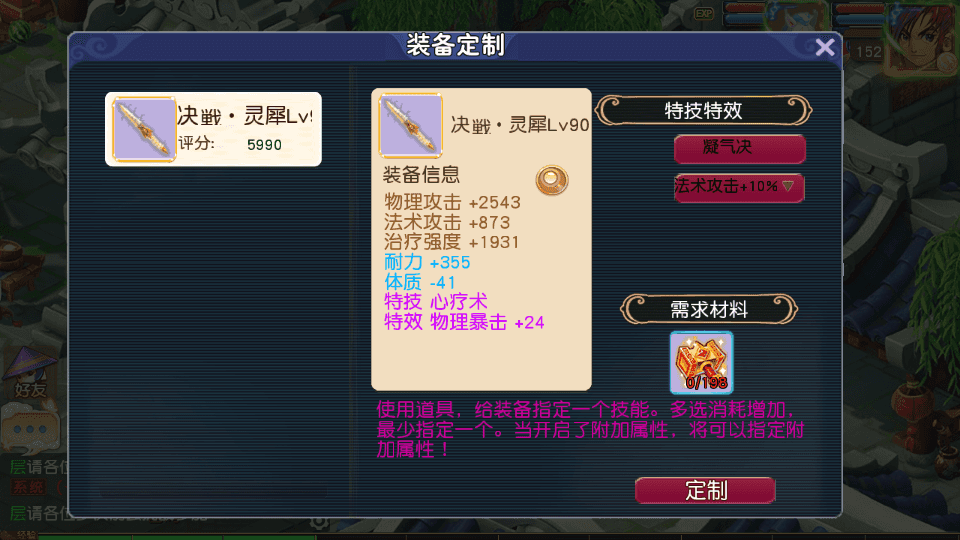 MT3换皮MH【决战西游3三千级版】最新整理单机一键即玩镜像端+Linux手工服务端+安卓苹果双端+GM后台+详细搭建教程+全套源码+赞助攻略掉落说明