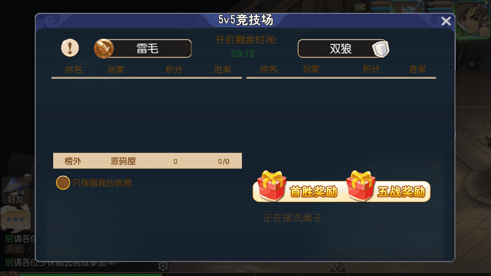 MT3换皮MH【决战西游3三千级版】最新整理单机一键即玩镜像端+Linux手工服务端+安卓苹果双端+GM后台+详细搭建教程+全套源码+赞助攻略掉落说明