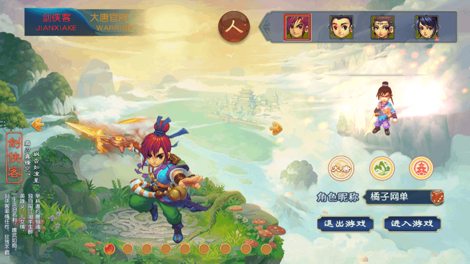 MT3换皮MH【决战西游3三千级版】最新整理单机一键即玩镜像端+Linux手工服务端+安卓苹果双端+GM后台+详细搭建教程+全套源码+赞助攻略掉落说明